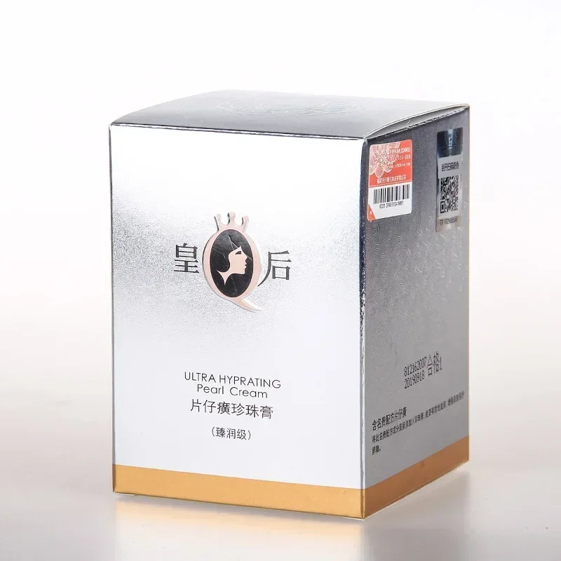 Pien Tze Huang Queen Krim Muti - Skincare Queen ulasan dan harga