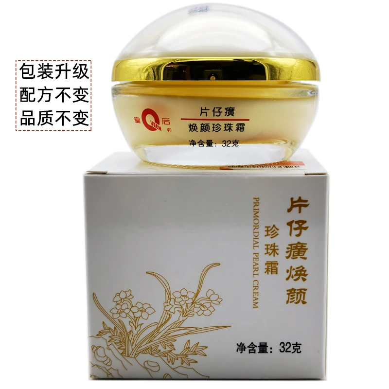 Krim Mutiara Queen PZH Pientze - Skincare Queen ulasan dan harga