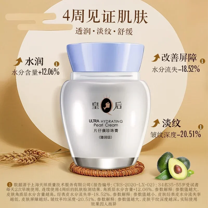 Krim Perawatan Kulit Original  - Skincare Queen ulasan dan harga