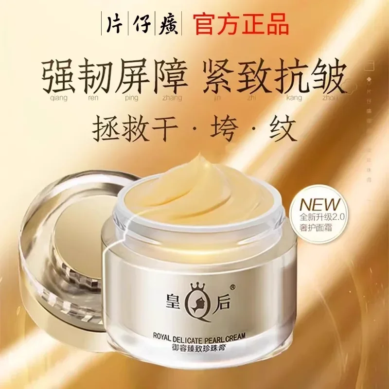 Krim Mutiara Halus ROYAL PZH Q - Skincare Queen ulasan dan harga